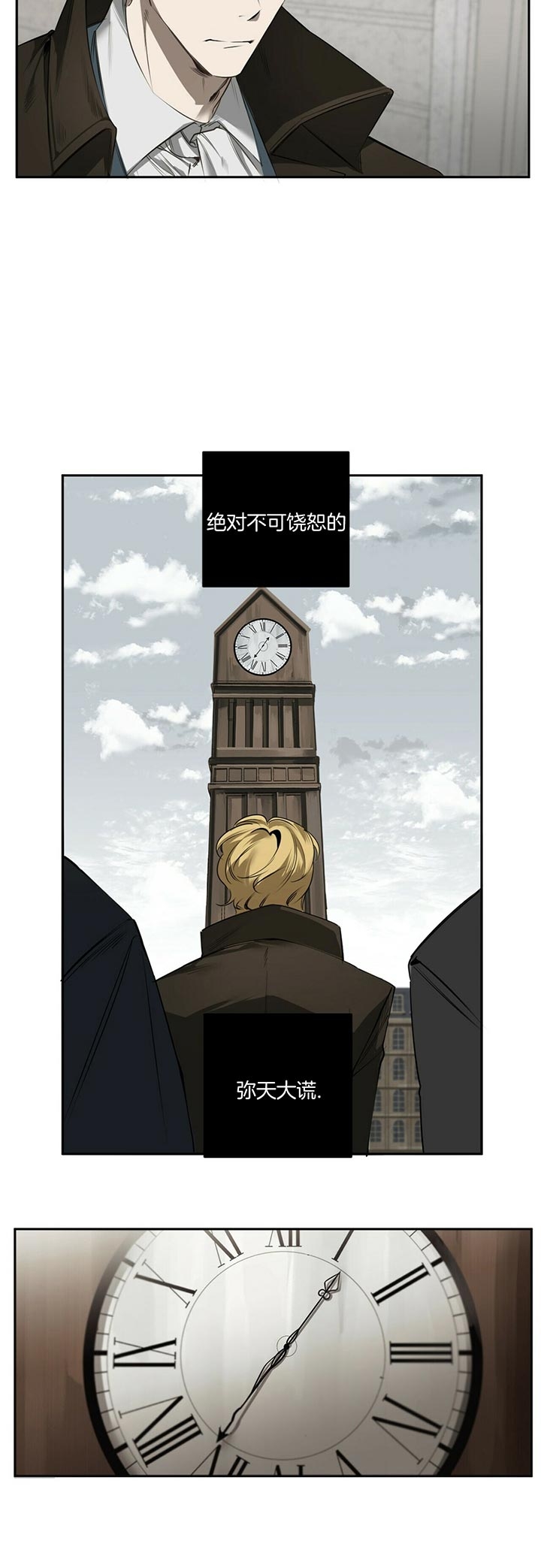 第80话10