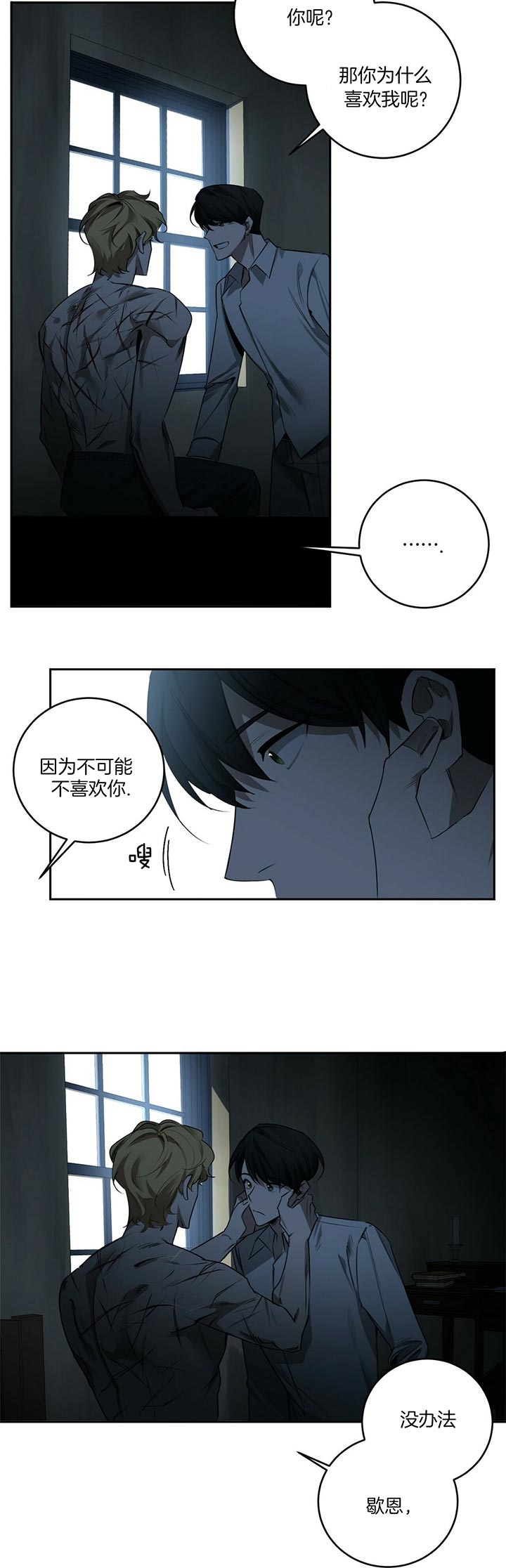 第80话2