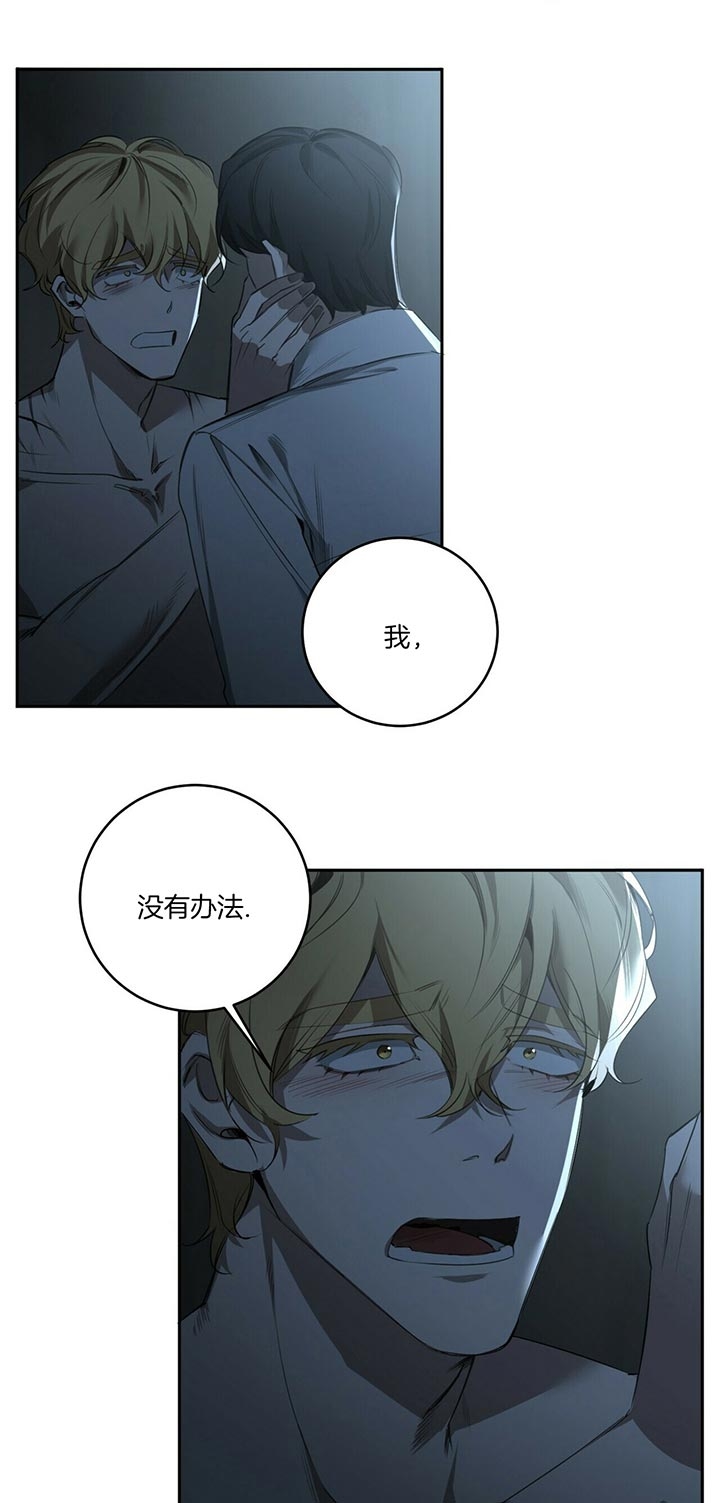 第80话3