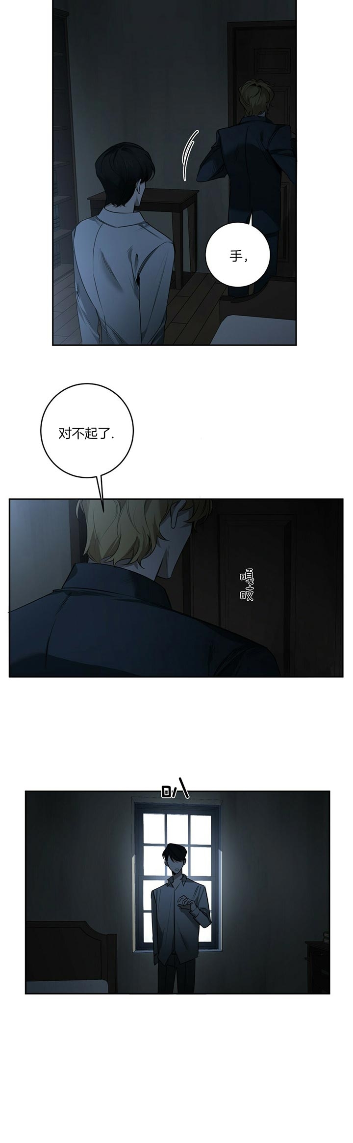 第80话7