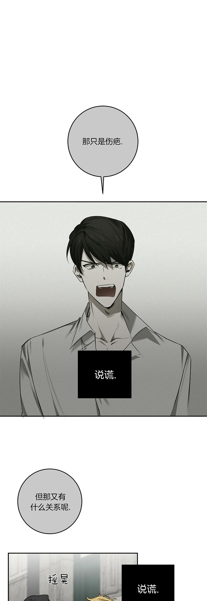 第80话8