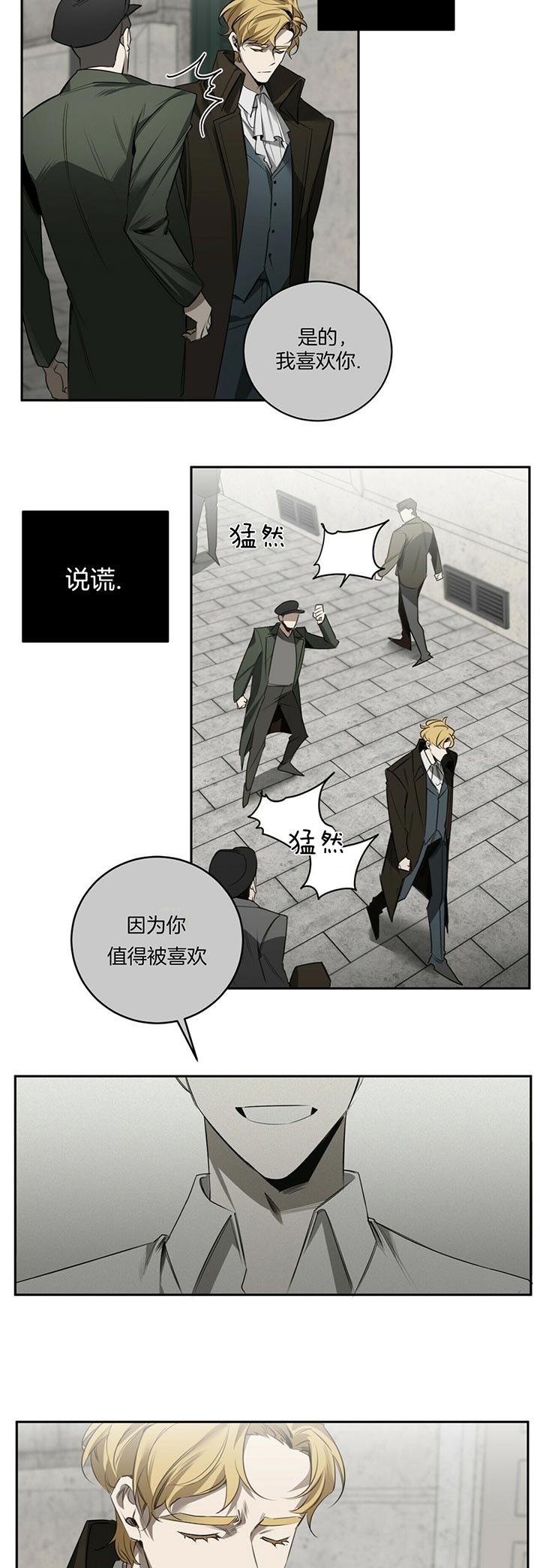 第80话9
