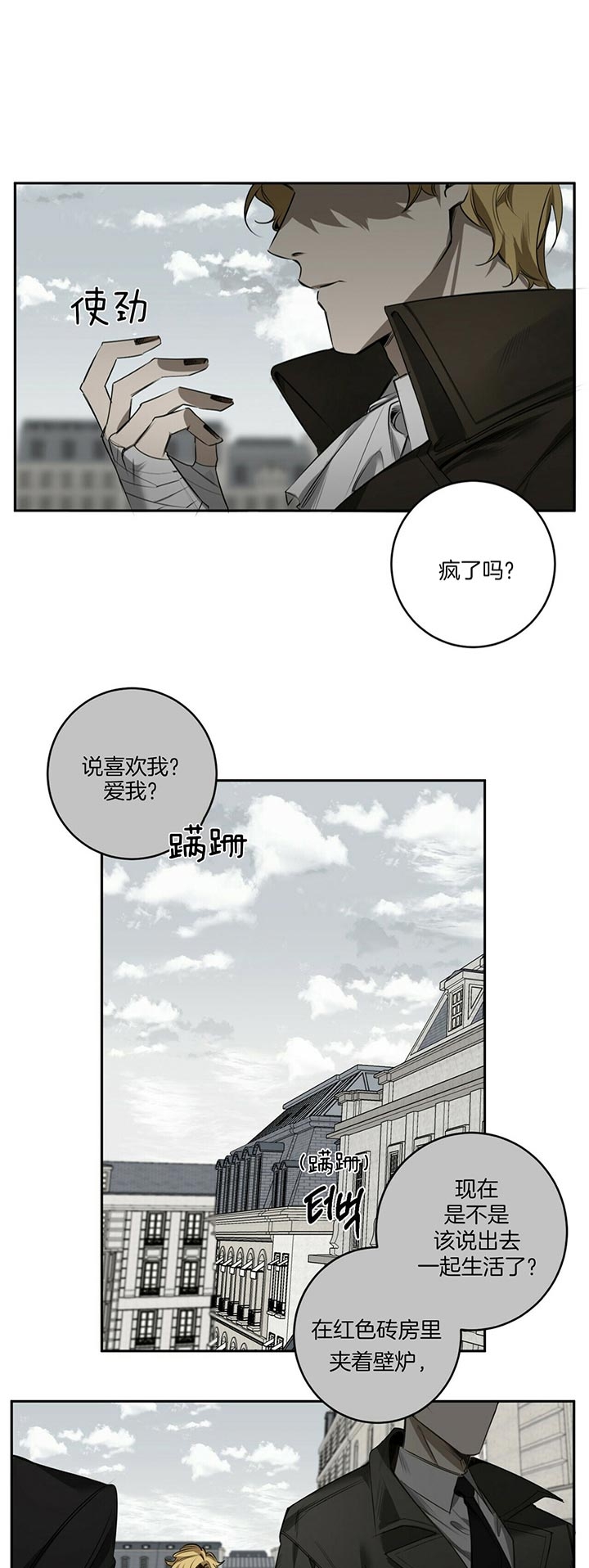 第81话0