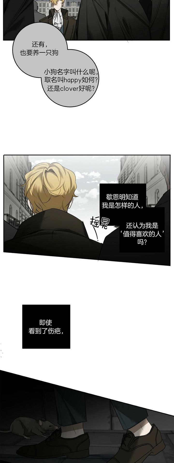 第81话1