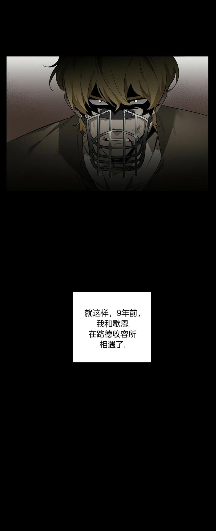 第81话14