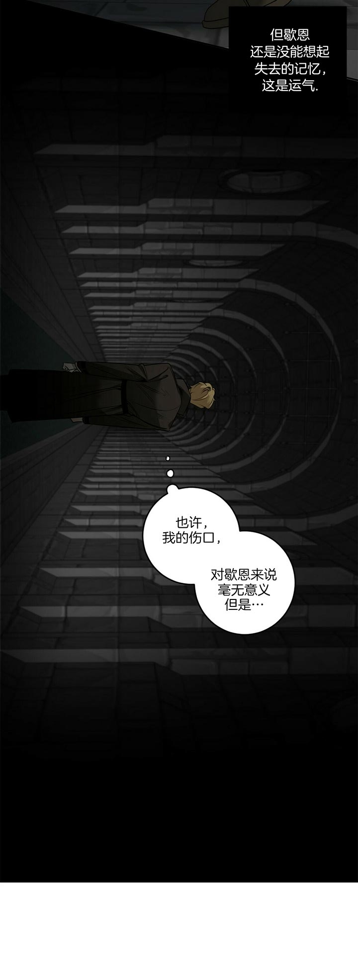 第81话2