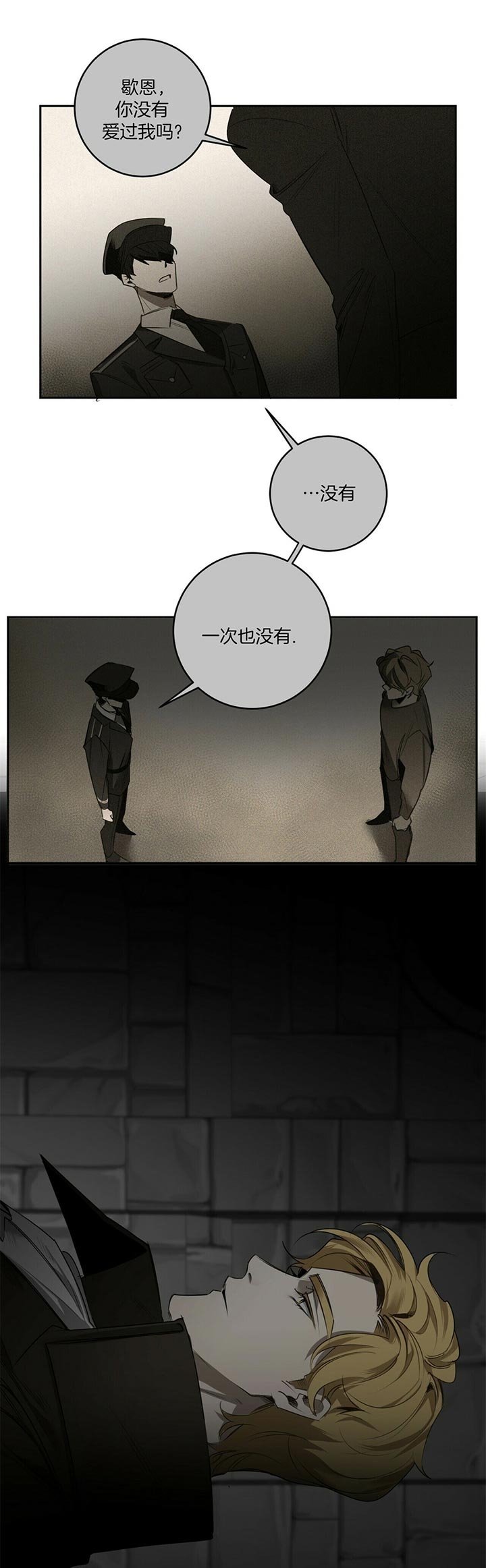 第81话3