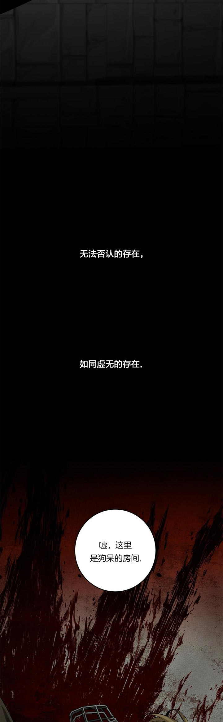 第81话4