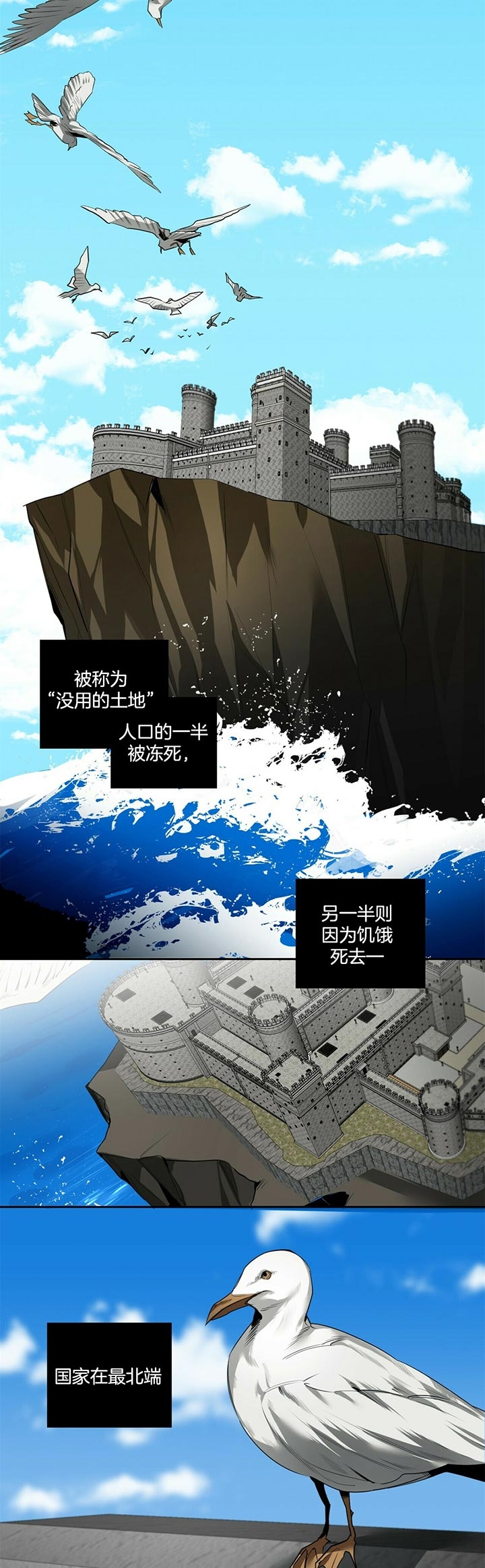 第82话1