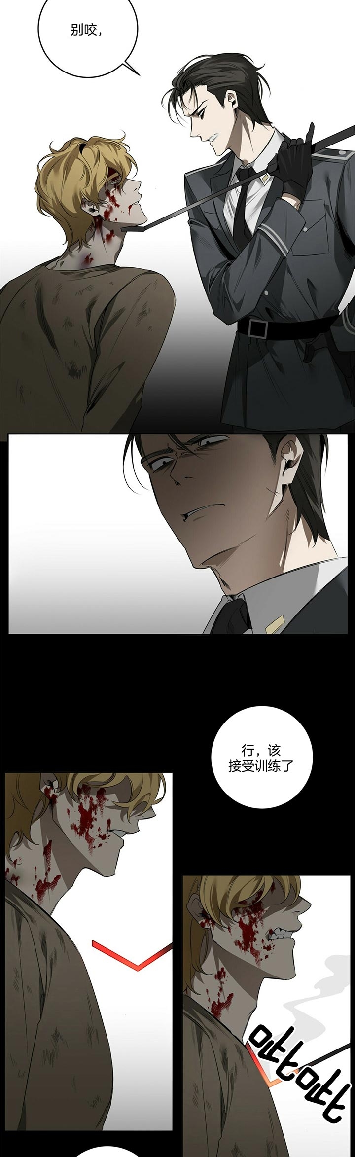第82话14