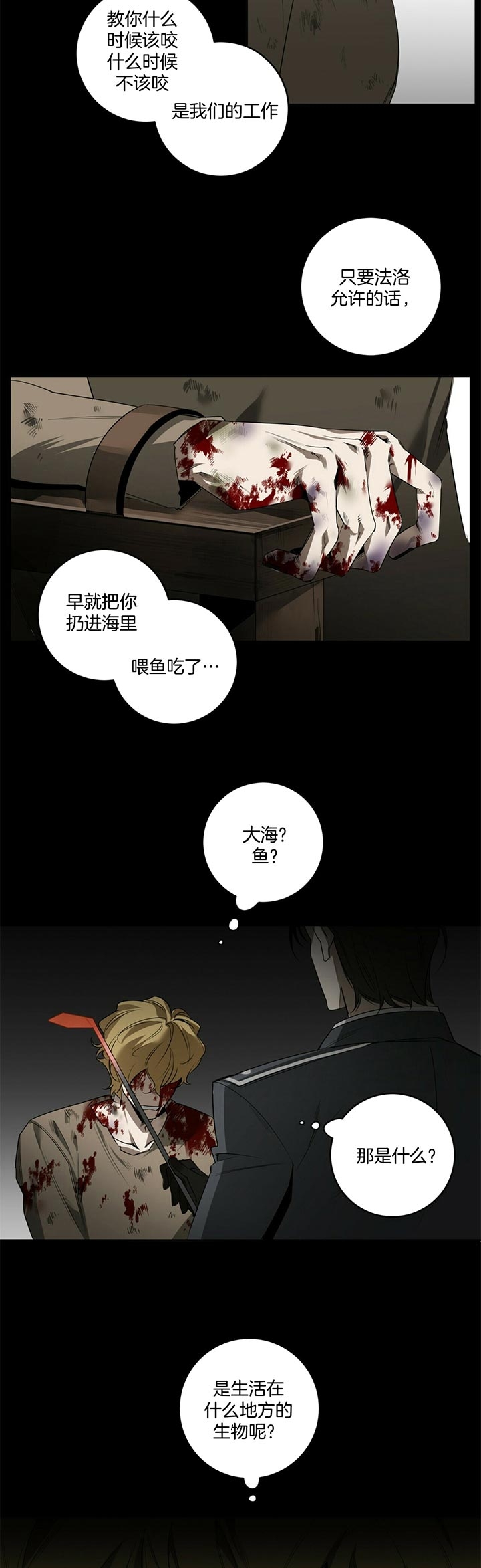 第82话15