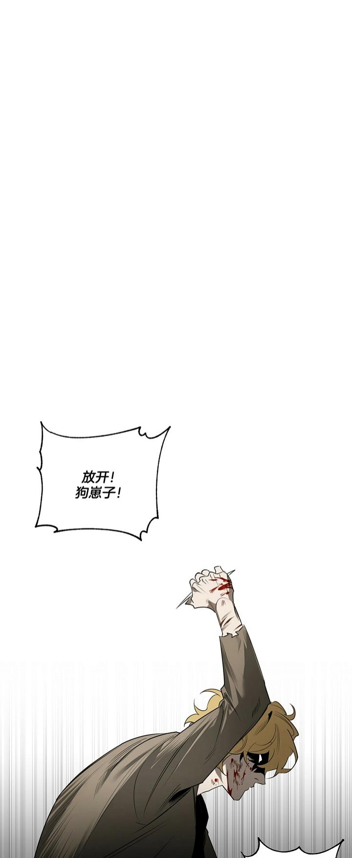 第82话3