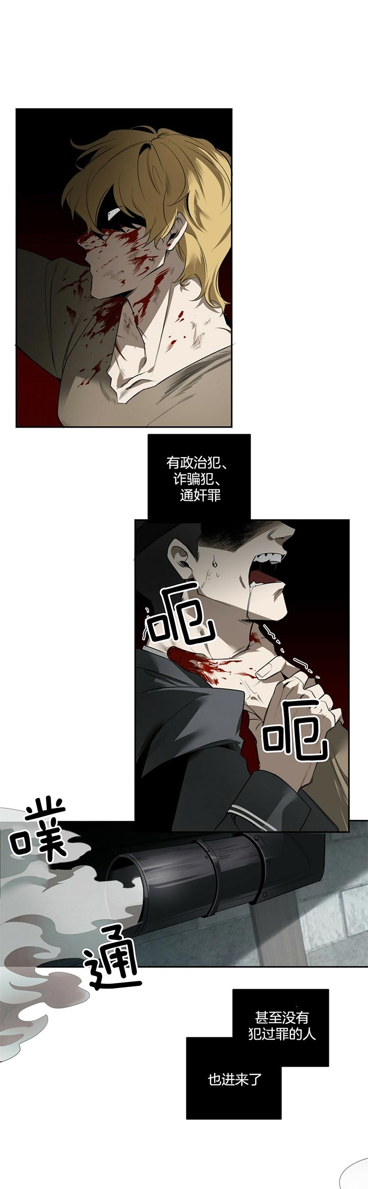 第82话6