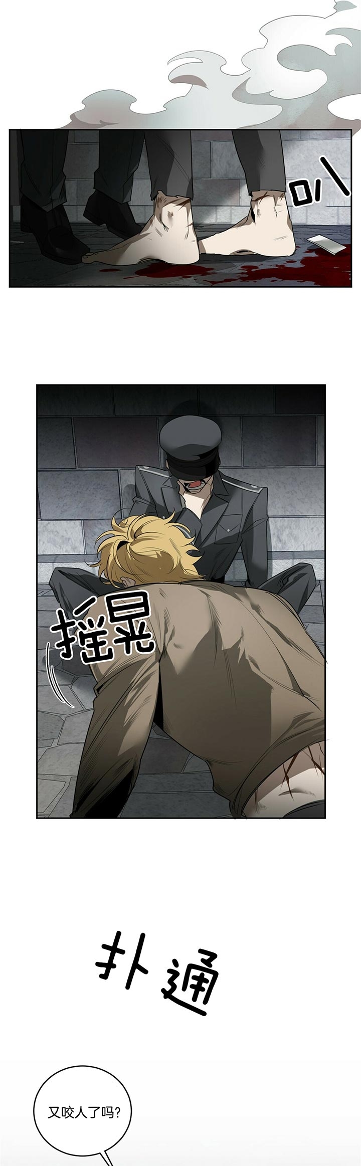 第82话7