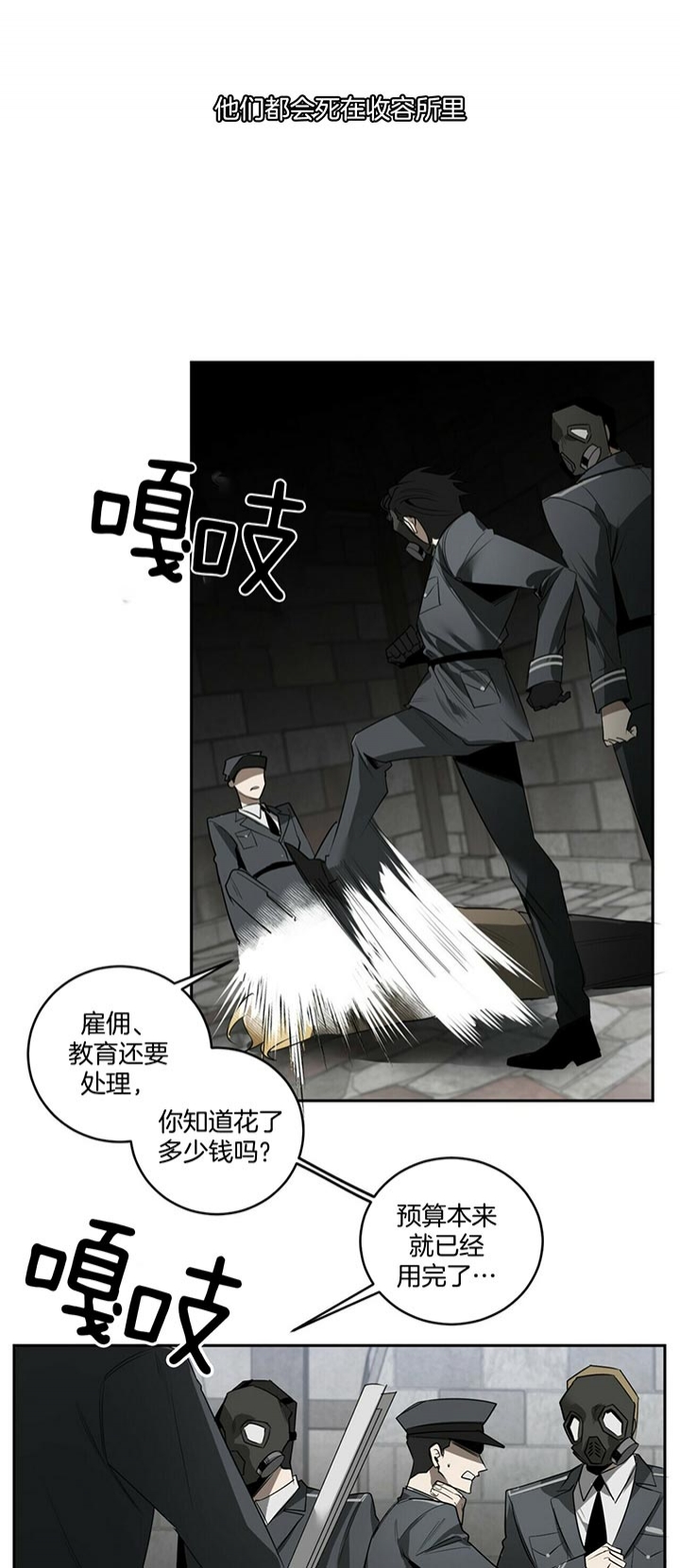 第82话9