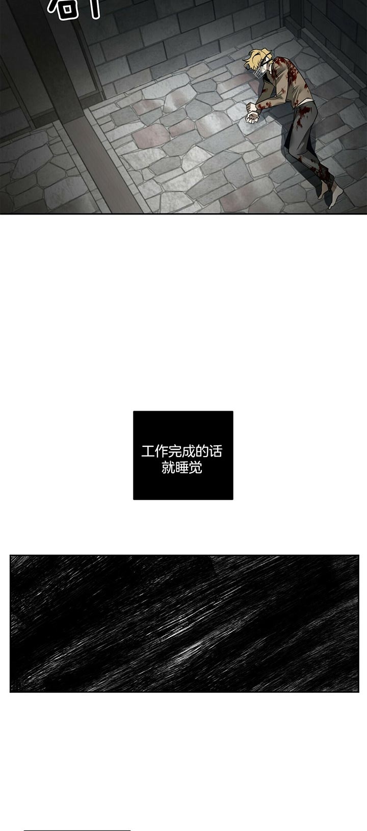 第83话1