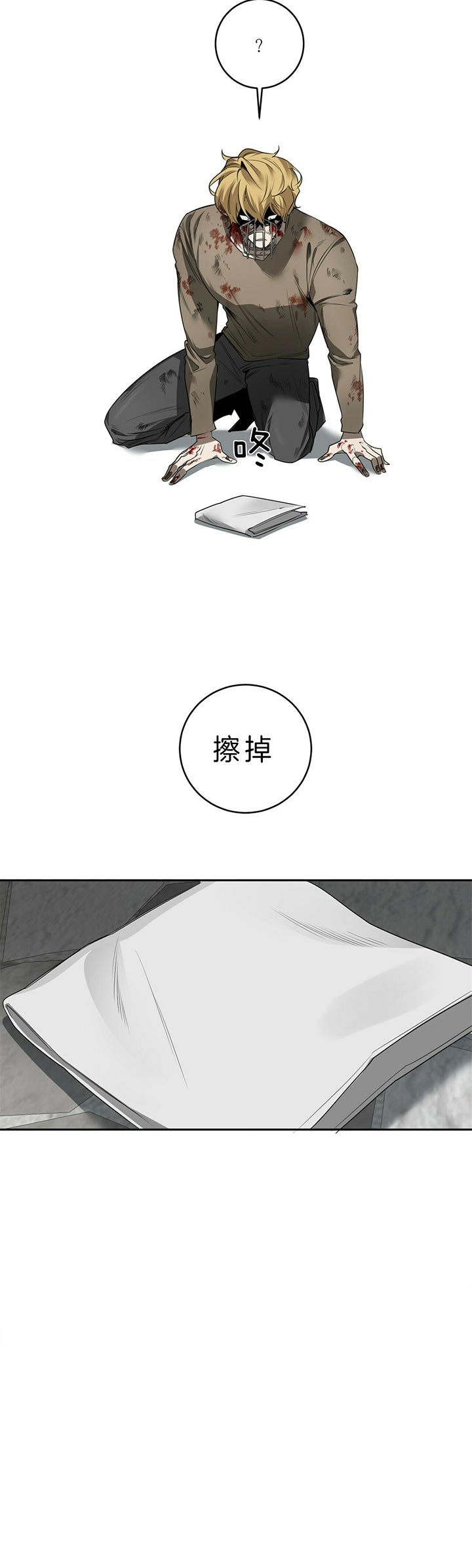 第83话13