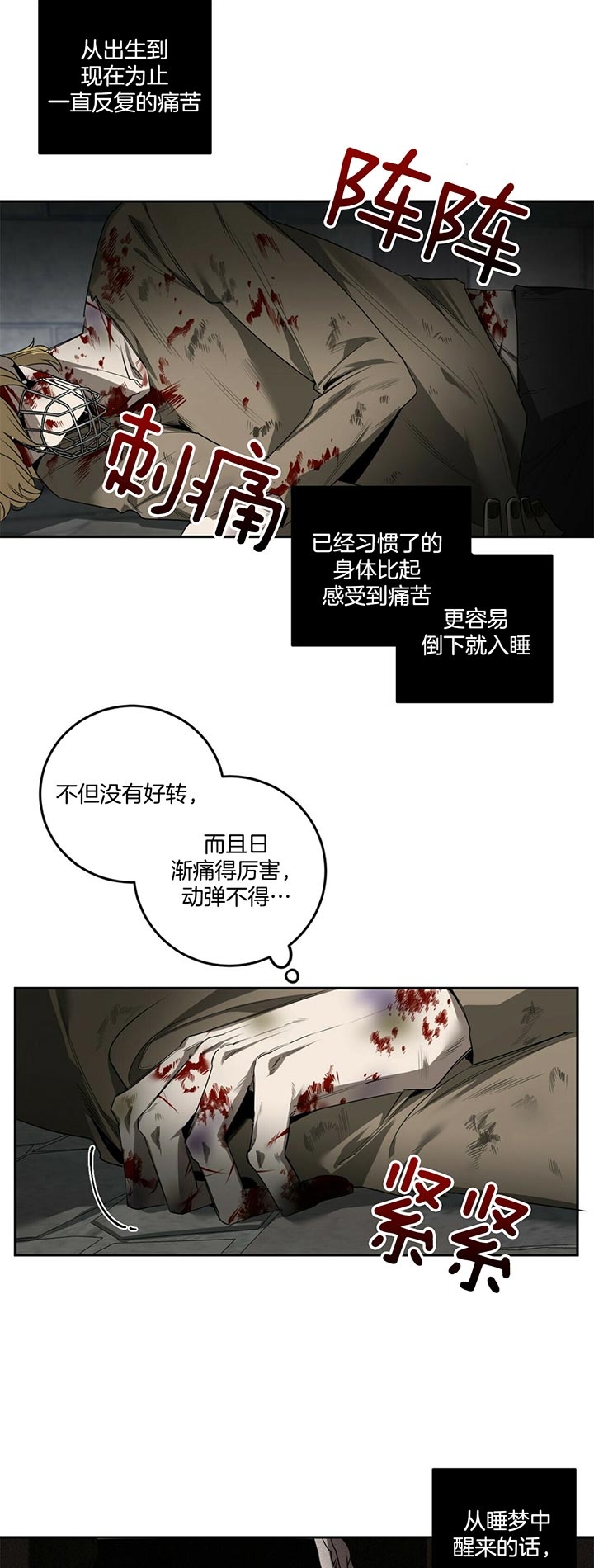 第83话2