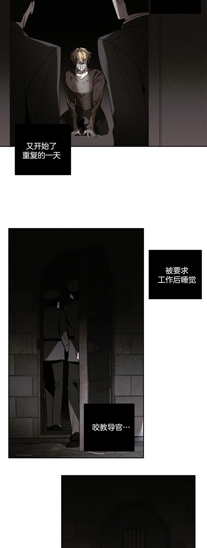 第83话3