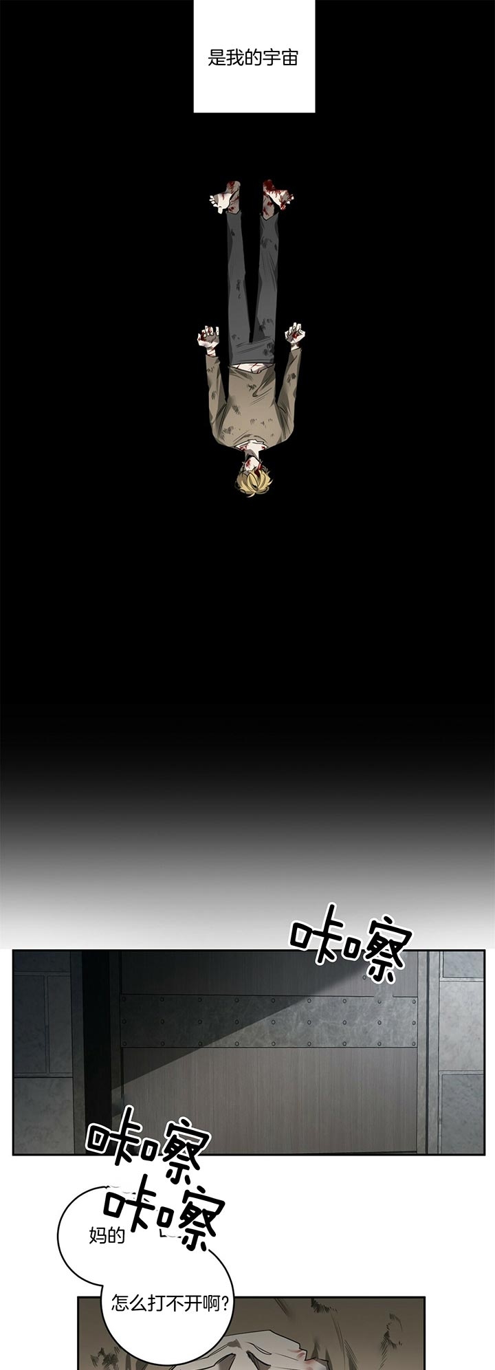 第83话5