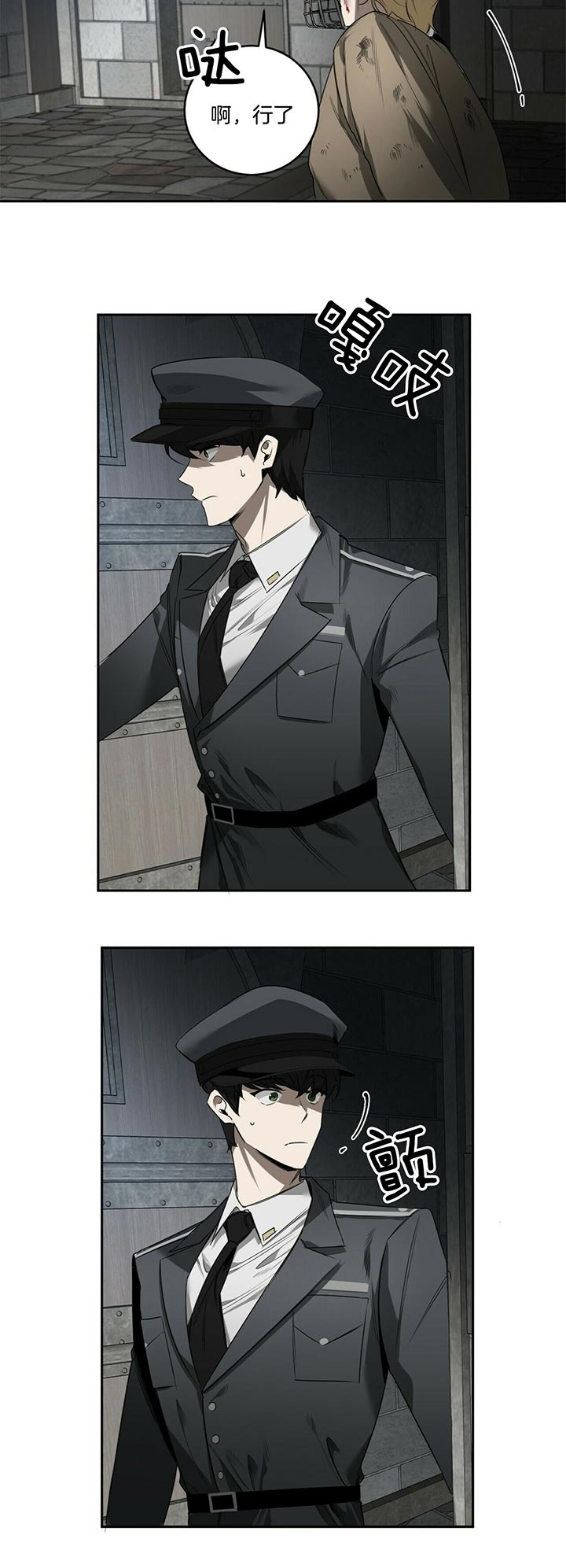 第83话7