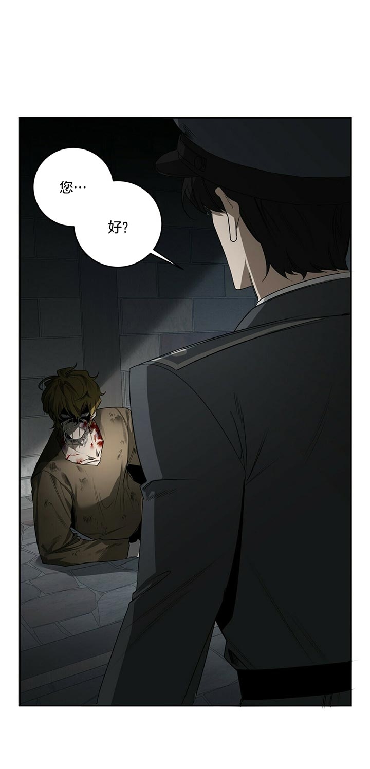 第83话8