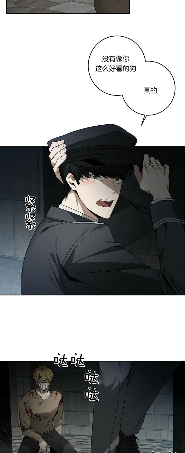 第84话10