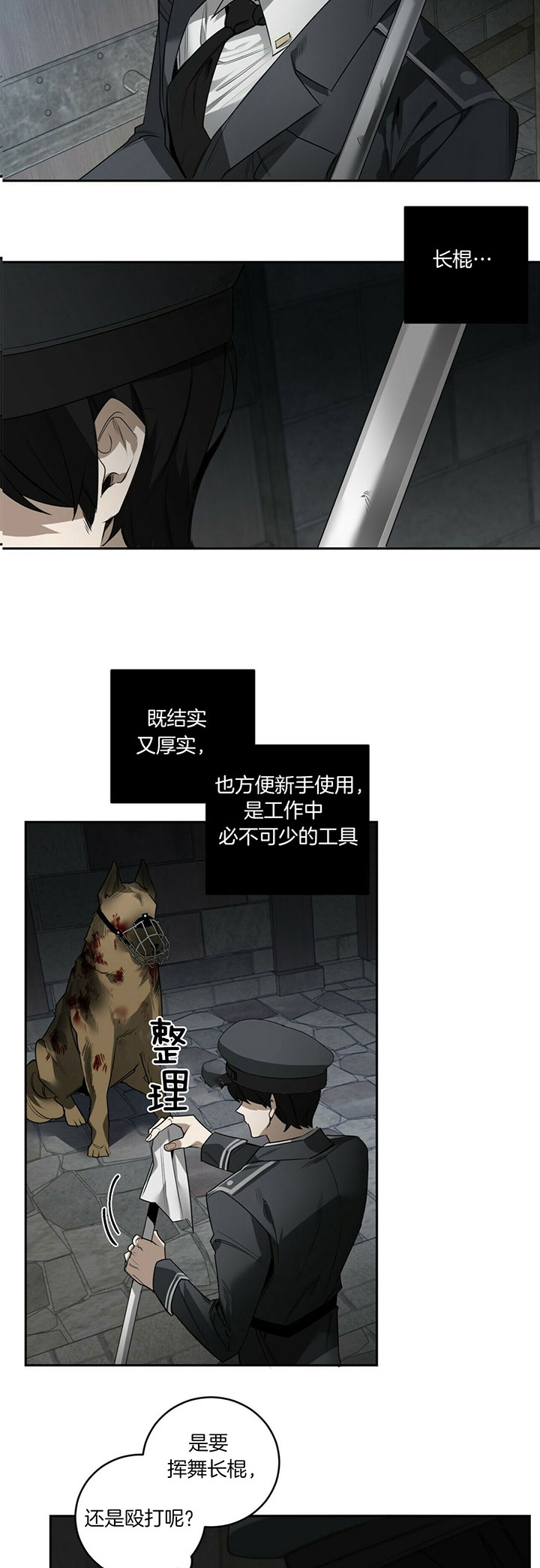 第84话14