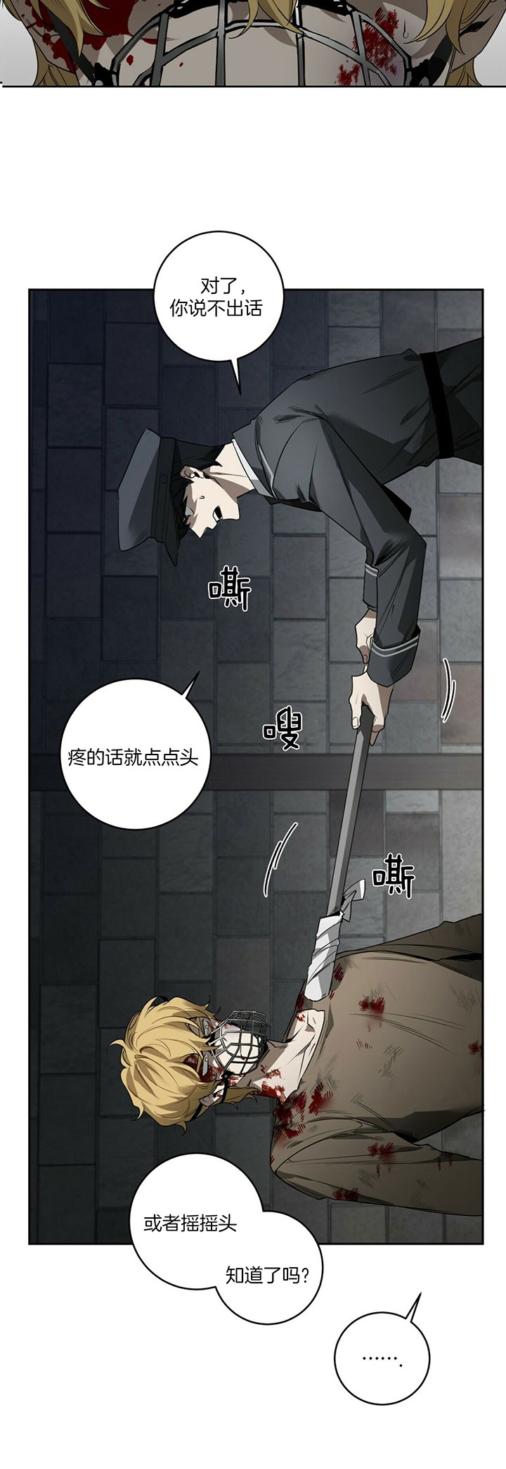 第84话16