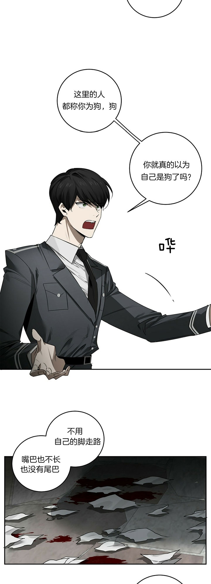 第84话5