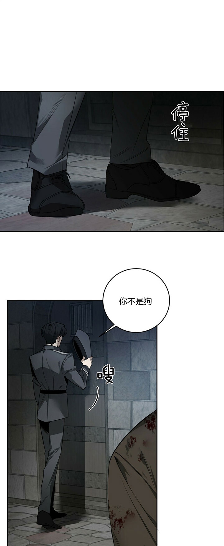 第84话9