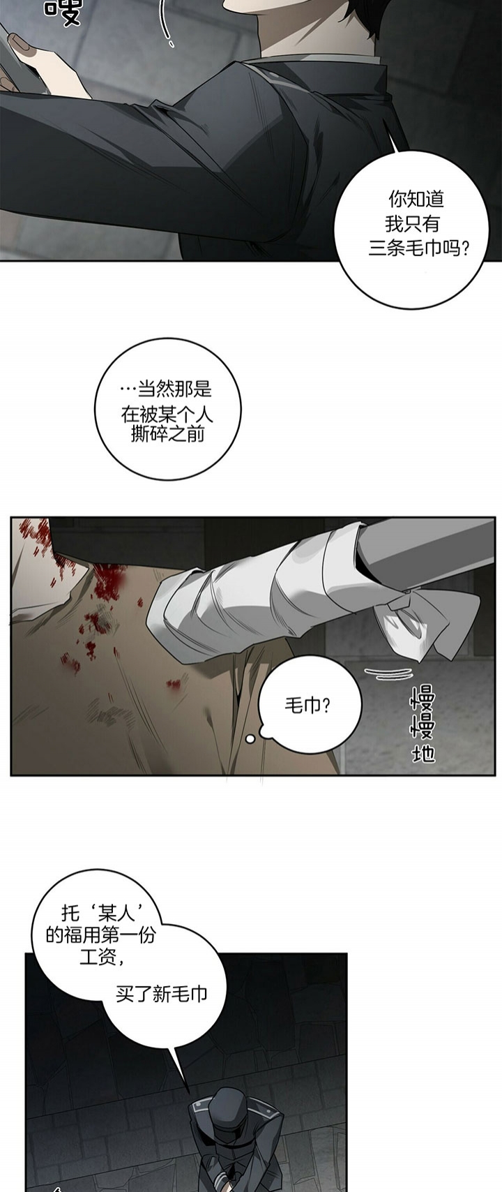 第85话1
