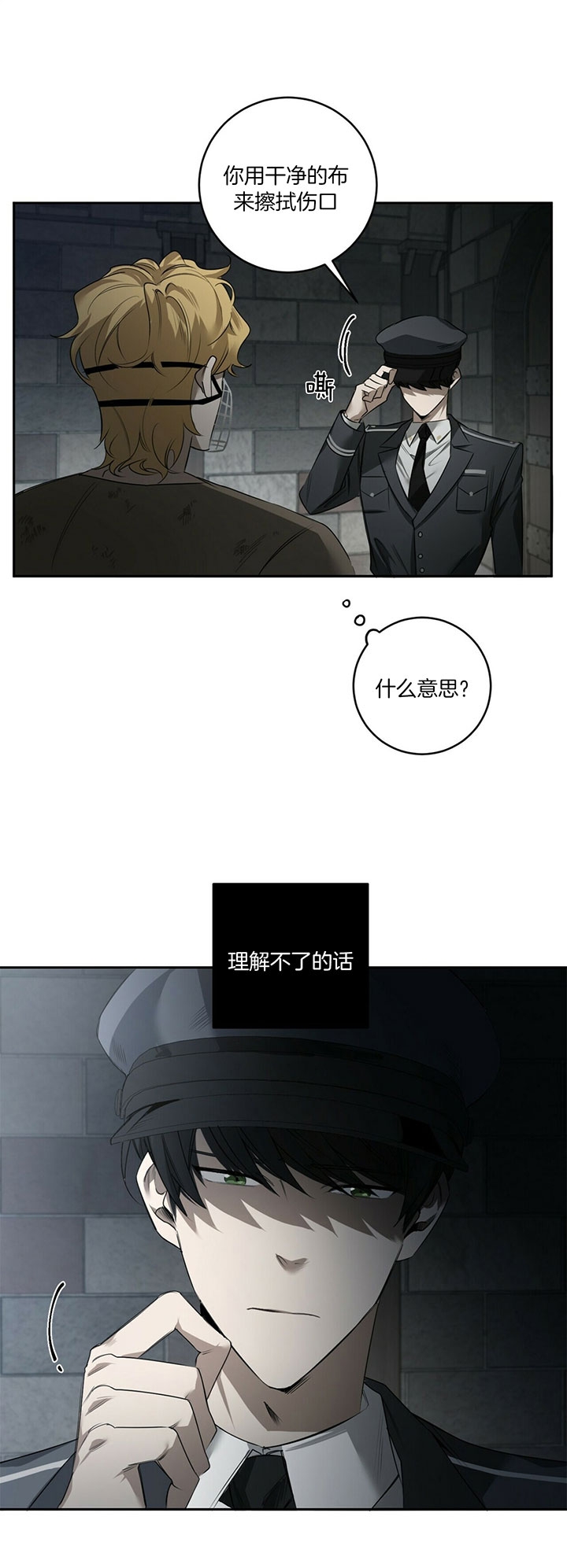 第85话10