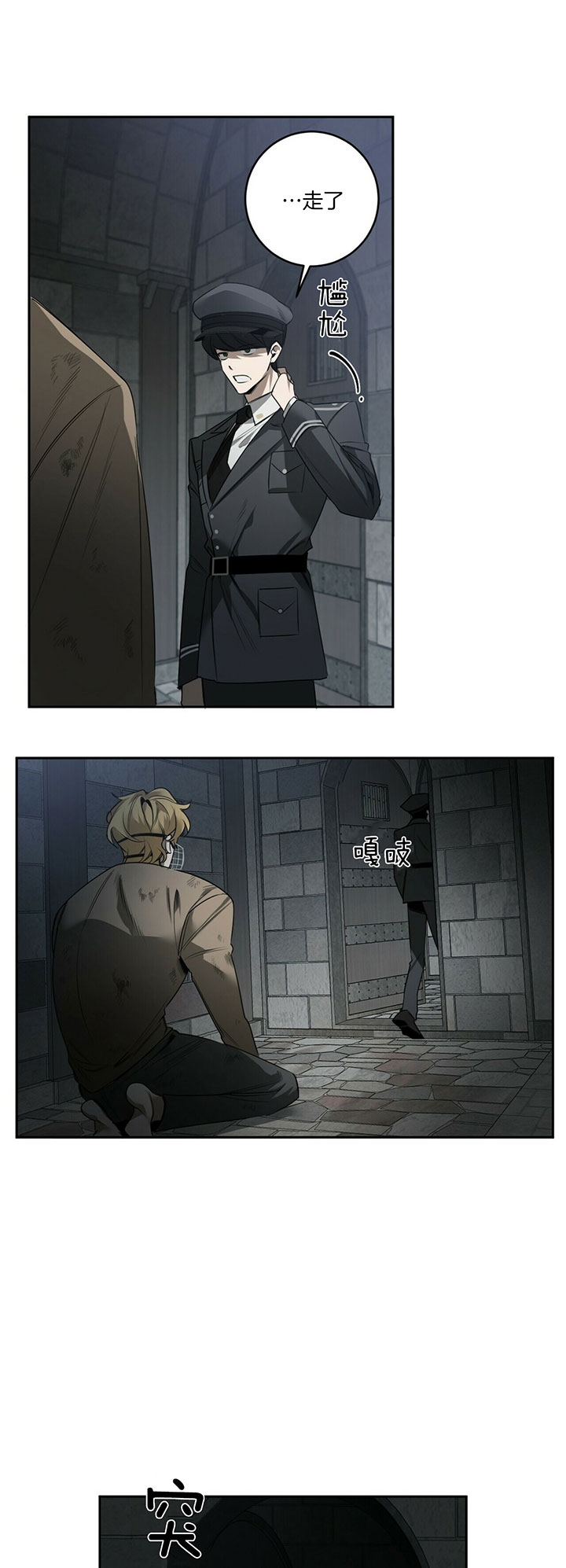 第85话11