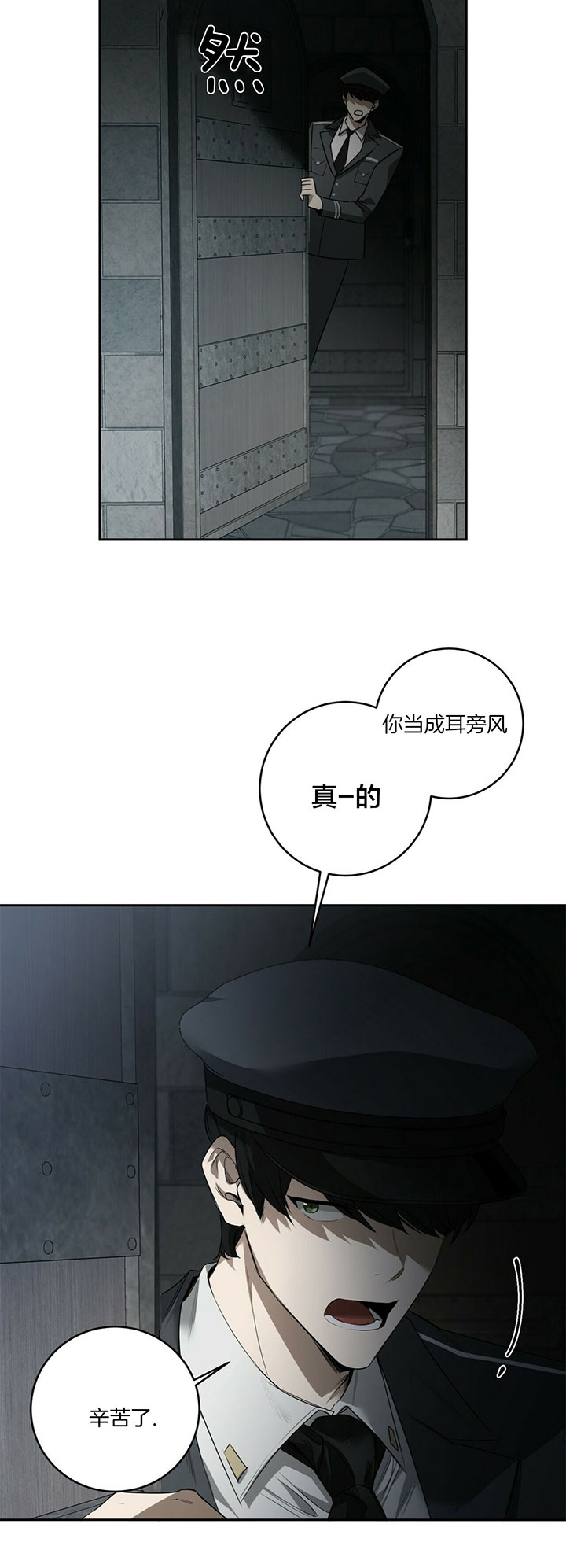 第85话12