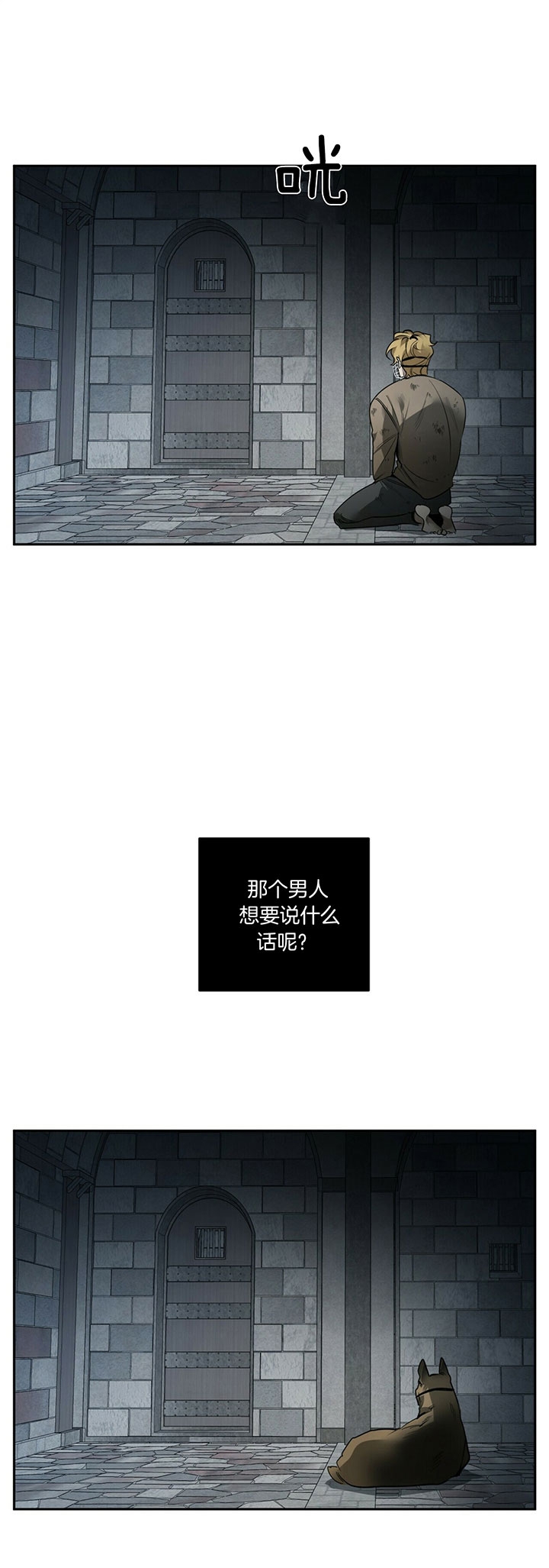 第85话13