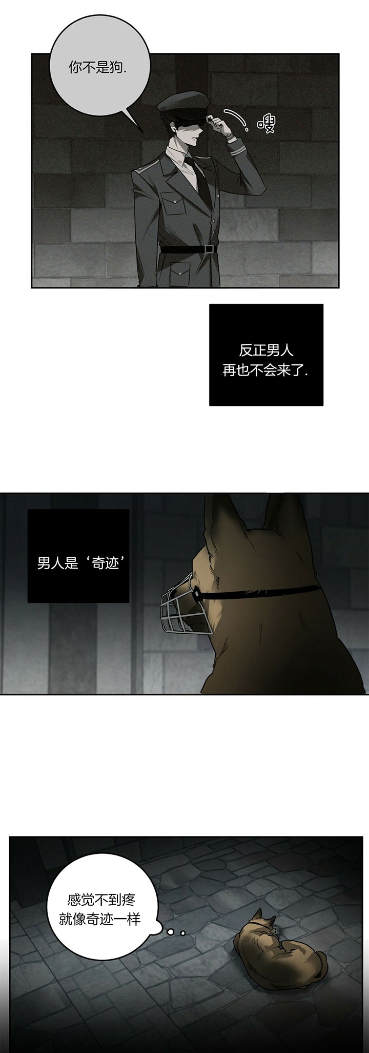 第85话14