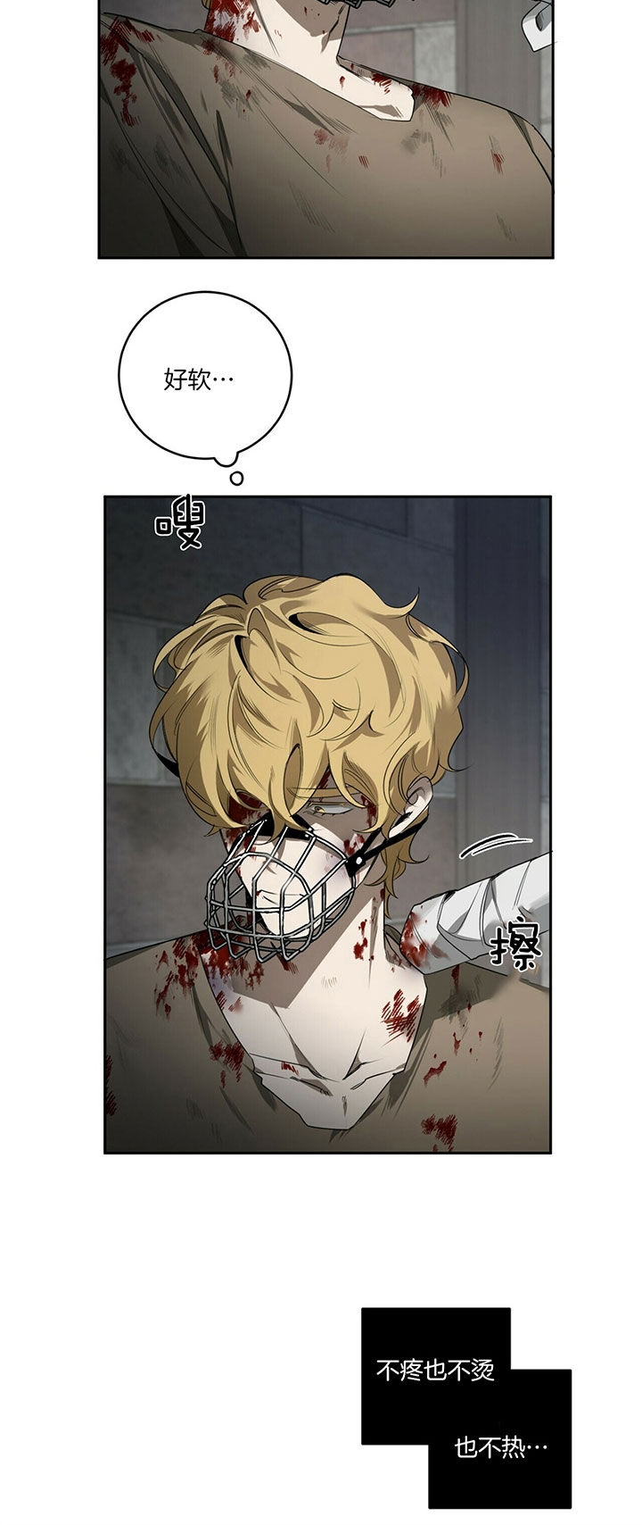 第85话3