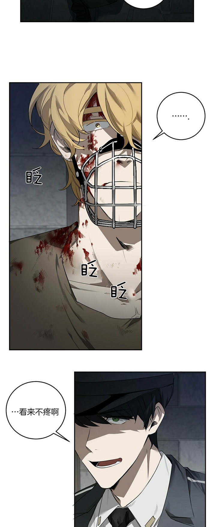 第85话5