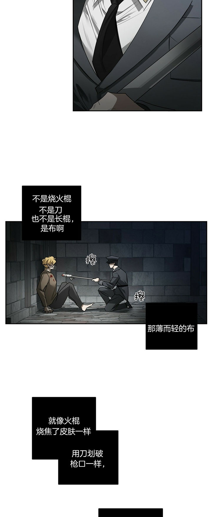 第85话6