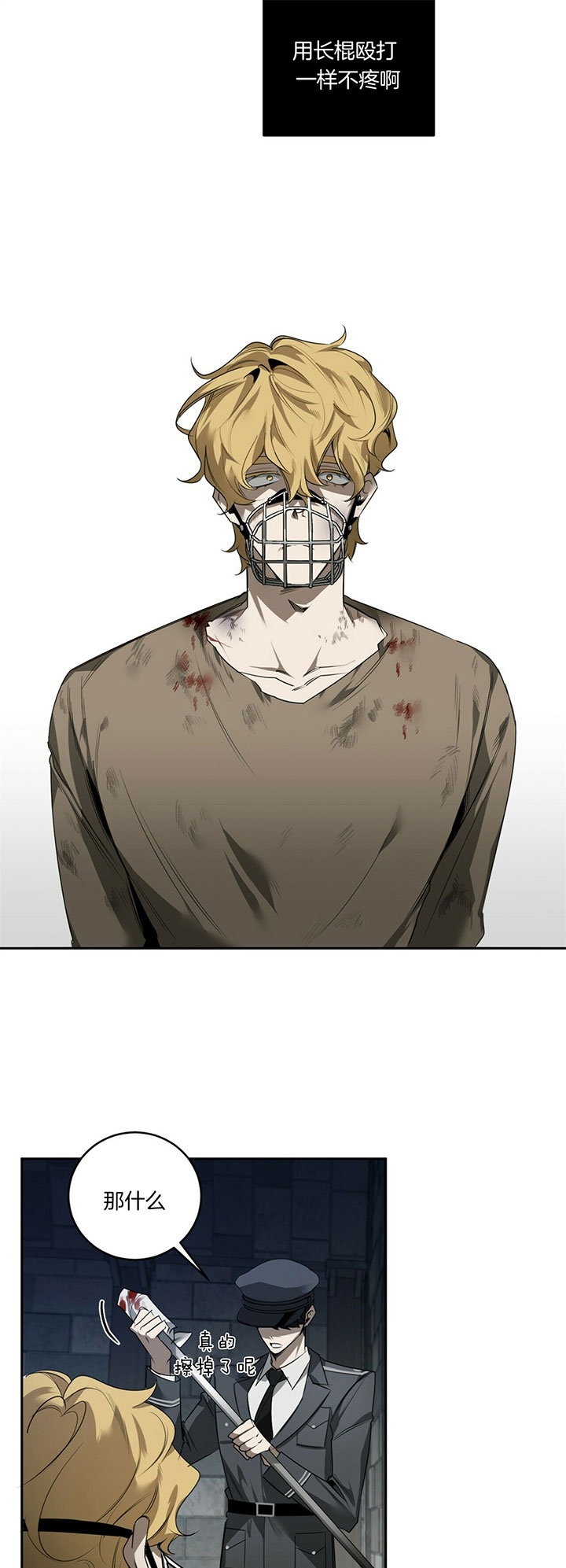 第85话7