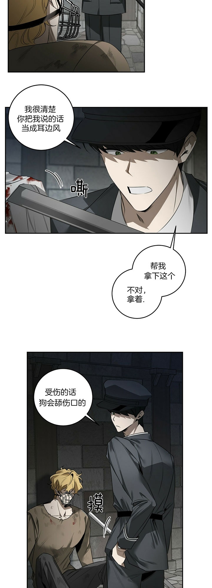 第85话8
