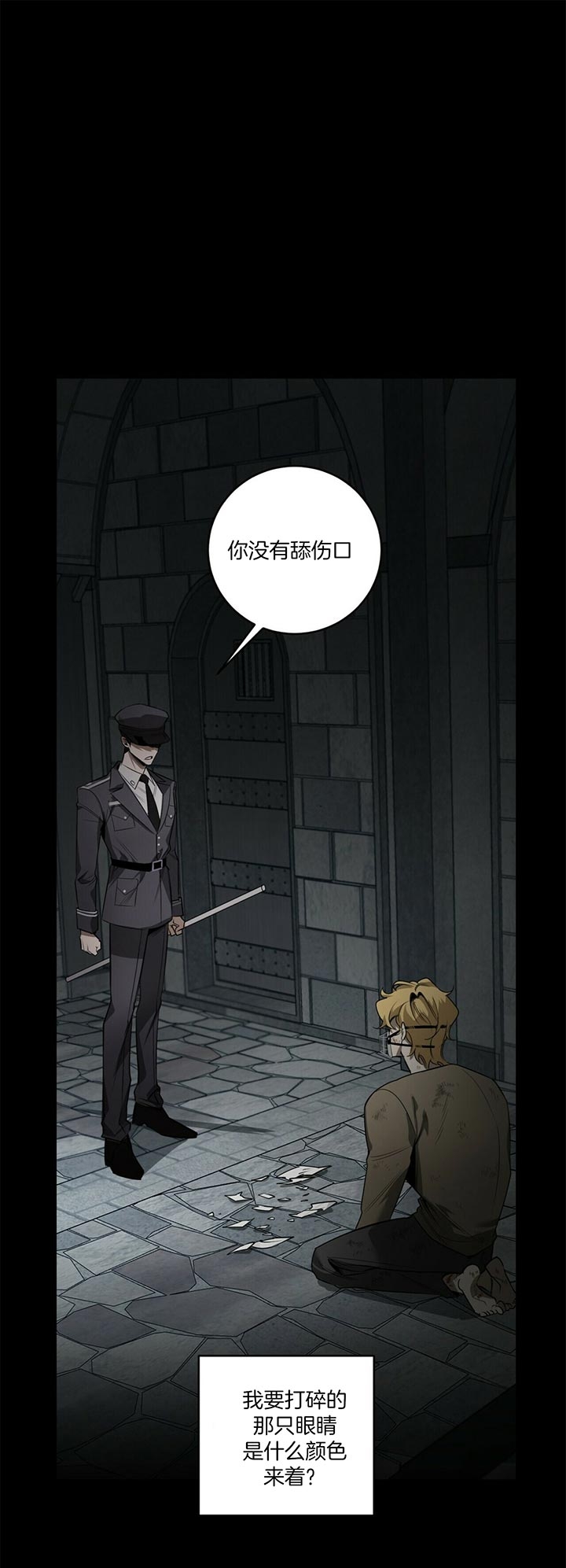 第86话0