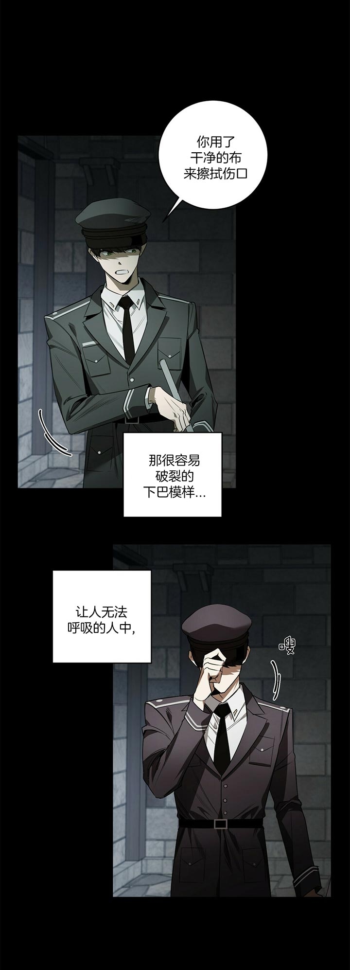 第86话1
