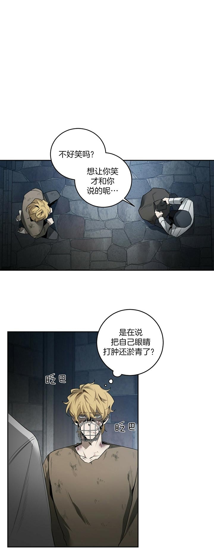 第86话11