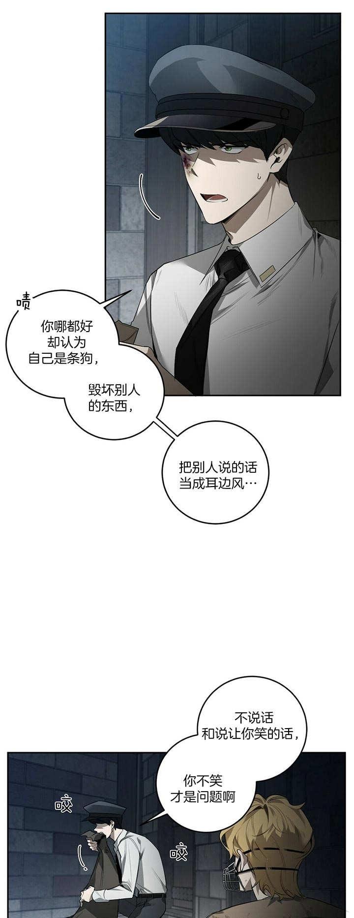 第86话12