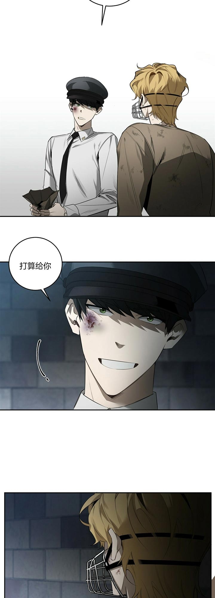 第86话15