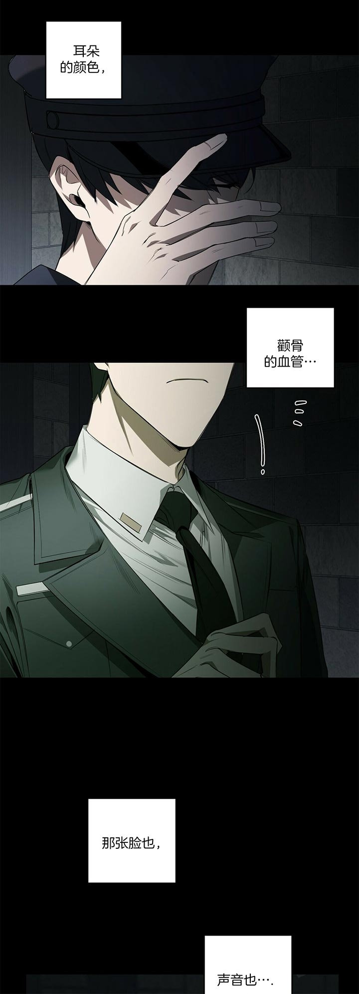 第86话2