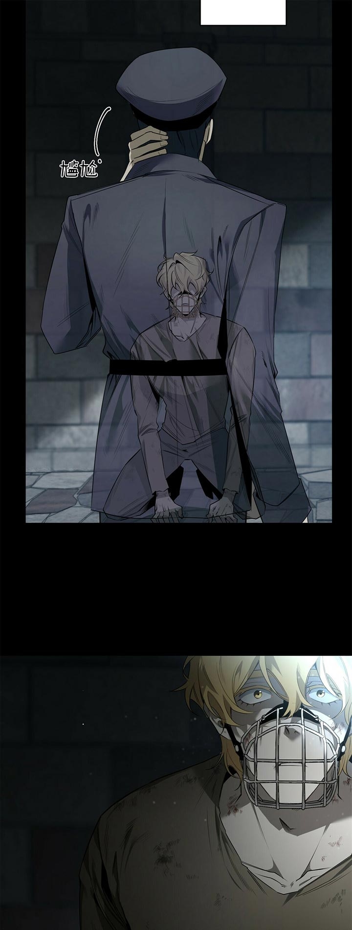 第86话3