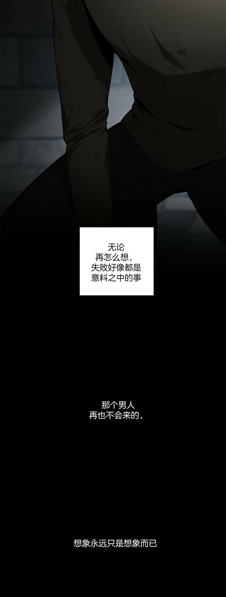 第86话4